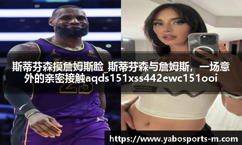 亚博体育官网入口