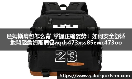 亚博体育