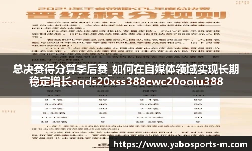 亚博体育