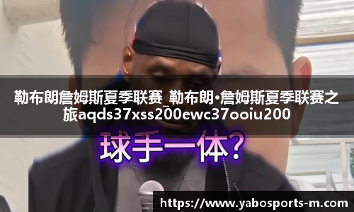 亚博